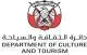 Department of Culture and Tourism Abu Dhabi